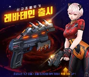 Korea poster