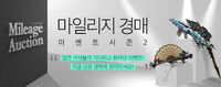Auction2 poster korea