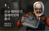 Korea poster