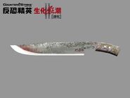 S0422cs05s.jpg (9 KB) China poster