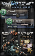 South Korea resale poster