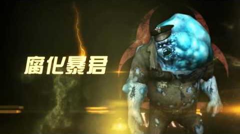 Counter Strike Online China New Zombie Evolution Trailer, Bendita Vandita, and New Costumes