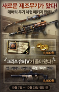 South Korea poster