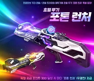 Korea poster
