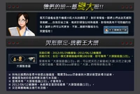 Sdzbmakertp.png (347 KB) Taiwan/Hong Kong poster