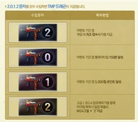 Tmpdragonkp.png (393 KB) South Korea poster