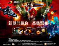Zgv3twhkpos.jpg (610 KB) Taiwan/Hong Kong poster