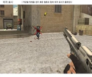 Source engine.jpg (124 กิโลไบต์) มีสัญลักษณ์ว่ายิงโดน