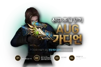 South Korea cover page poster