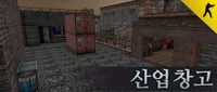 Industrial warehouse