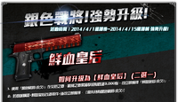 Taiwan resale poster