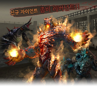 Splash korea poster