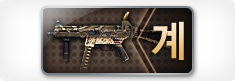 Texty01 ump45.png