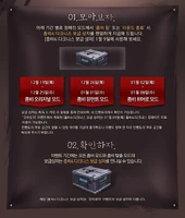 Zombie 4: Darkness Supply Box