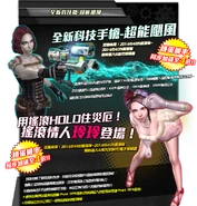 Cyclone idolgirl poster tw.png (1.7 MB) Taiwan/Hong Kong poster