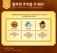 Halloweenkp.png (192 กิโลไบต์) เครื่องแต่งกาย Halloween