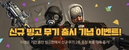 South Korea poster