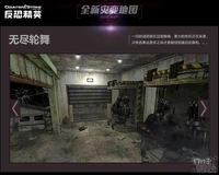 Lastridechinapos.jpg (48 KB) China poster