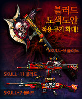 South Korea in-game poster