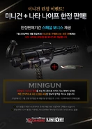 Minigun.jpg (301 KB) South Korea poster with M134 Minigun