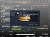 MP5TigerCbox
