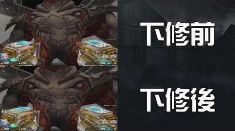 【_CSO_】超凡武器「閃電之怒」下修前與下修後災厄之章傷害對比