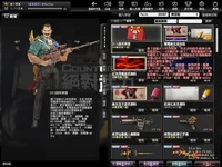 In-game screenshot of new Fortune bag's model (TW/HK region only)