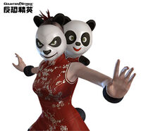 เครื่องแต่งกาย Panda