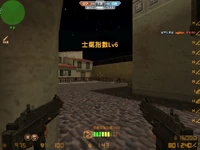 In-game screenshot