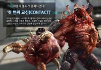 Fallen Titan ในฉาก Contact