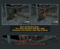 Stop repairing when a mark is shown