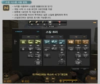 New upgrade menu.jpg (154 KB) New human statistic upgrade menu