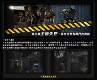 Skylinetp.png (371 KB) Taiwan poster