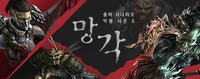 Korea poster