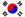 Southkorea flag