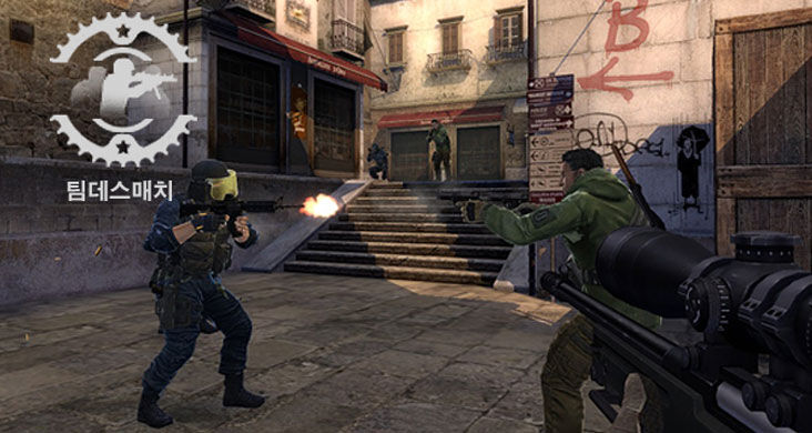 Main menu, Counter-Strike Wiki