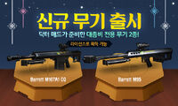 M107a1 m95 korea