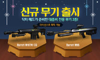 South Korea poster