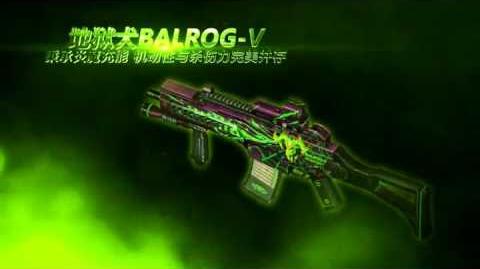 China Trailer - Mirage, BALROG Poison Paint, PP 19 Bizon