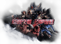 Taiwan/Hong Kong poster
