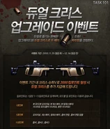 Dkrisskp.png (387 KB) South Korea poster