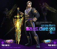 Korea poster