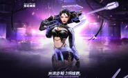 China official poster