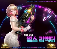 Ditto, resale poster