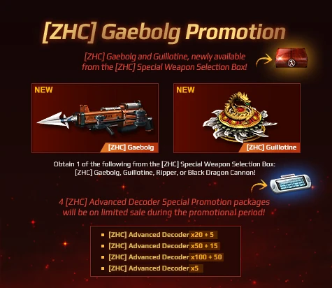 Arcana1～12 Arcana I | Counter Strike Online Wiki | Fandom