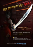South Korea poster