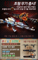 South Korea poster