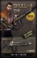 SK-4 Gerrard.jpg (43 KB) Ditto