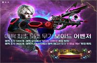 South Korea poster