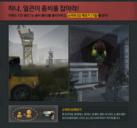 Soy'sSDMaker korea posternewZshelter